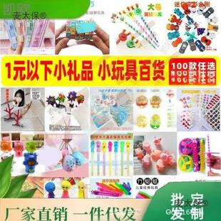 һԪ��� �x��С��Ʒ��߰�؛2Ԫ ��Ԫ��ؔ����l1Ԫ���µĉ�����