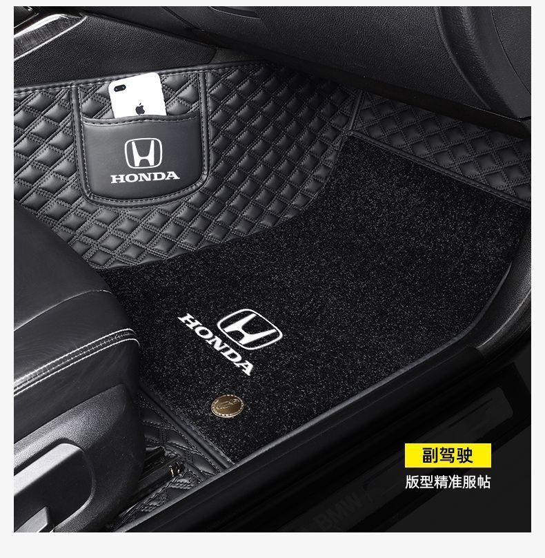 Civic Style Haoying Crv Accord Fengfan Binzhi Xrv Fengfan Lingpai Jingrui Fully Surrounded Car Floor Mats