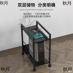 6R Computer Host Bracket Heightening Removable Wheeled Chassis Base Double-Layer Widened Printer Storage Rack Bracket