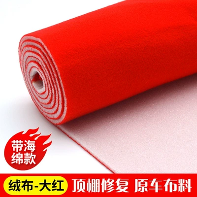 Car roof lining of detached headliners - large-red-velvet-fabric-half-a-meter