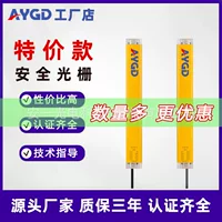 2026 industrial grade protective safety grating|ip67 waterproof|iso certification|1688 wholesale