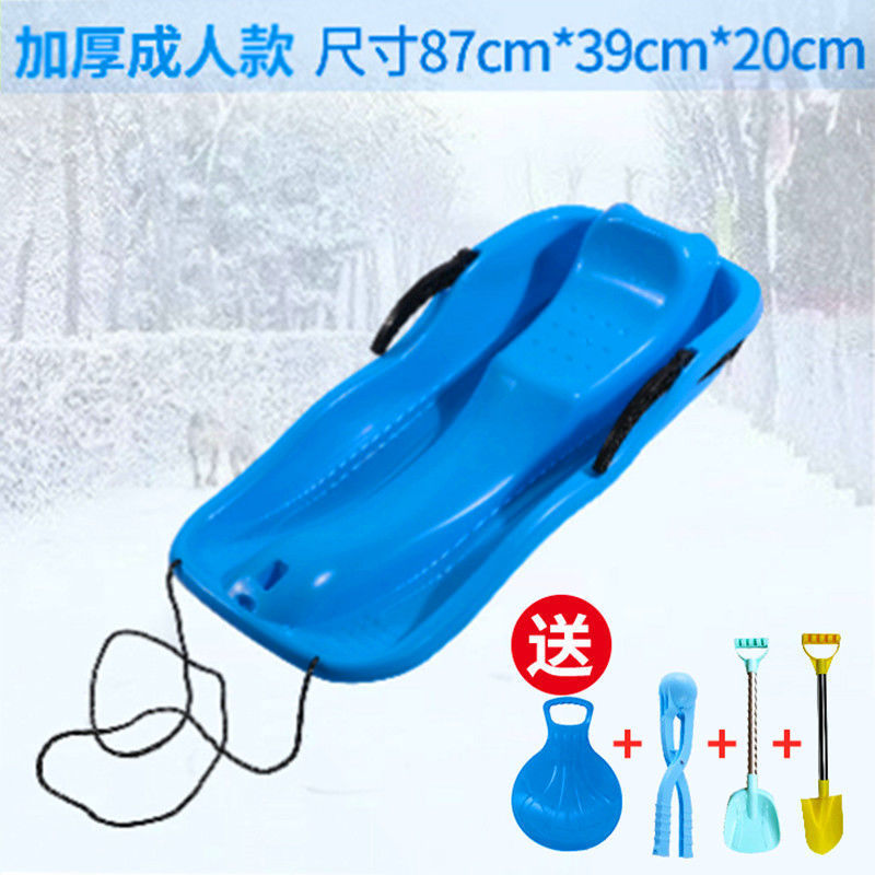 Thickened adult version ( 87cm ) blue + gifts