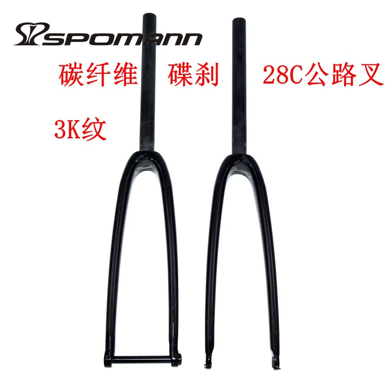 Трансграничный источник углеродного волокна передняя вилка дорожная машина велосипед жесткая вилка 28C трубочный вал