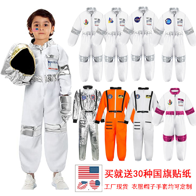 Children's Space Suit Halloween cosplay Performance Suit Astronaut Gloves Holiday Party Performance Playing Suit