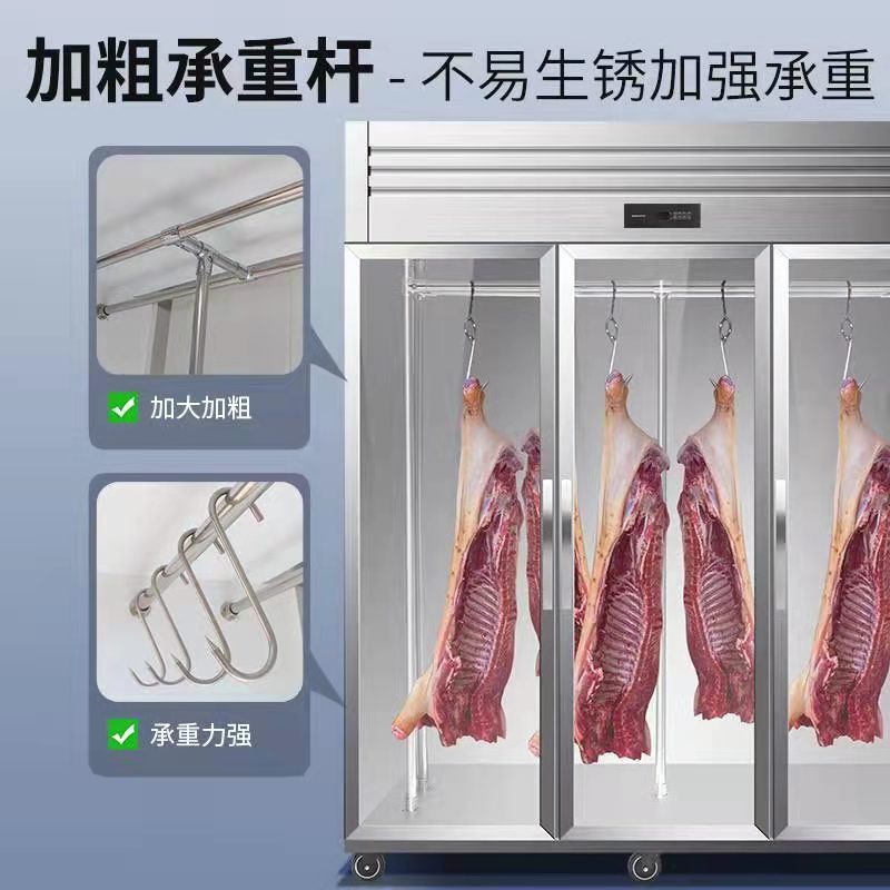 尚厨挂肉柜商用冷藏展示柜立式冰柜速冻保鲜整猪牛羊双门直冷排酸