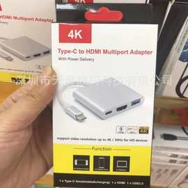 4K Type-C to HDMI三合一多功能拓展坞 Type-C TO HDMI+USB+供电