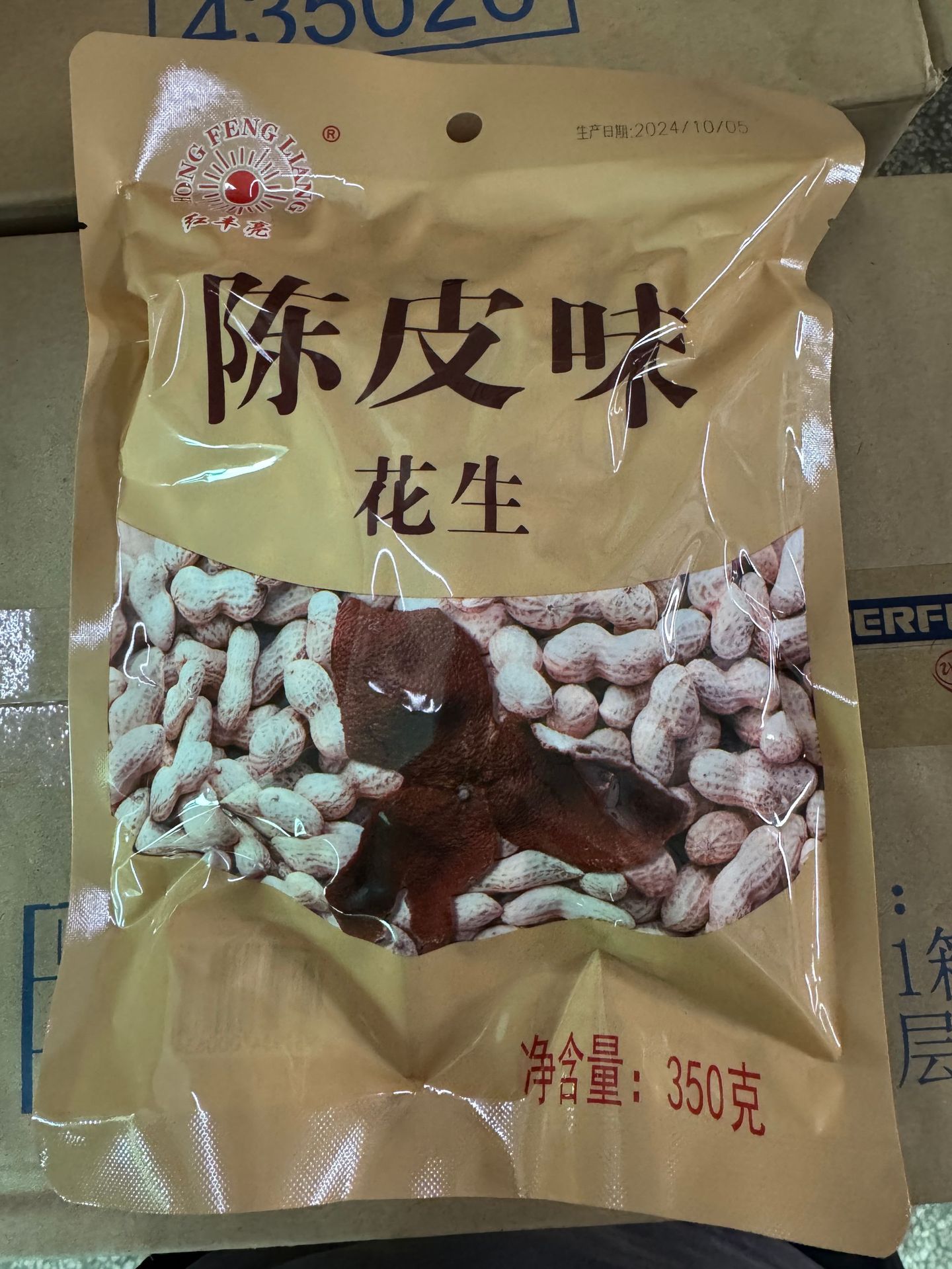 微信图片_20241031100118