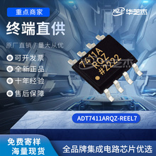 ADT7411ARQZ-REEL7 ��װQSOP-16	ԭװ���ϰ�װ�¶ȴ�����оƬIC