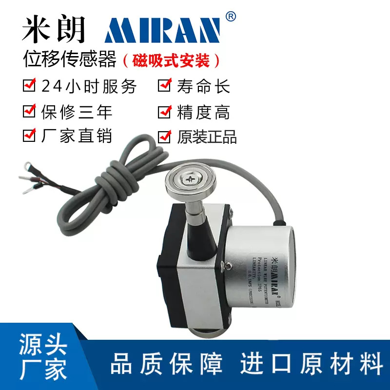 ����MPS-XS-500mm 1000mm����λ�ƴ���������ʽ������բ�ſ�����