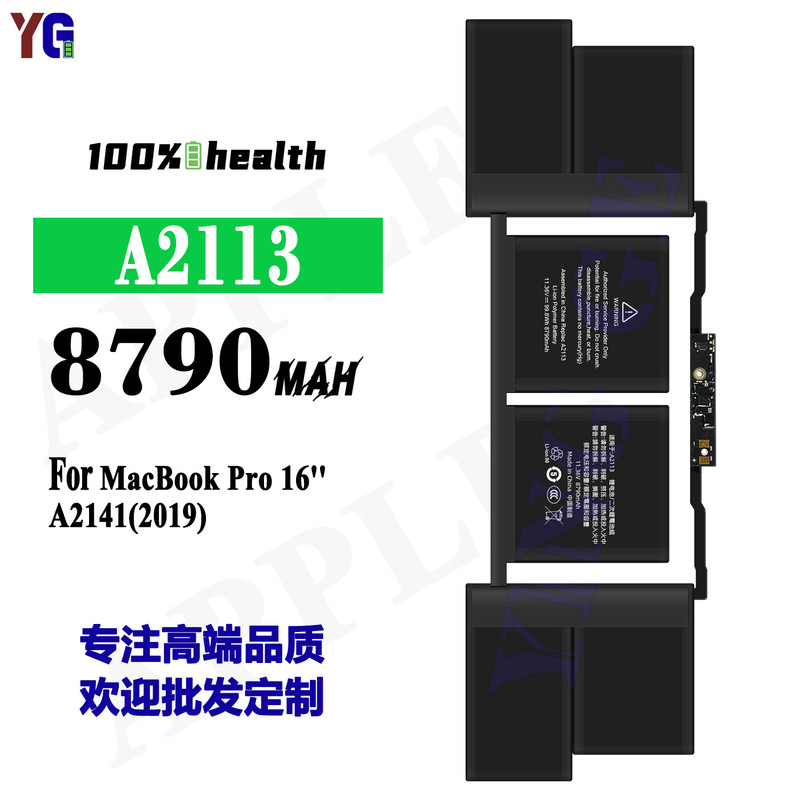 Suitable for Apple laptop A2113 rechargeable battery MacBook Pro 16 ''/A2141(2019)