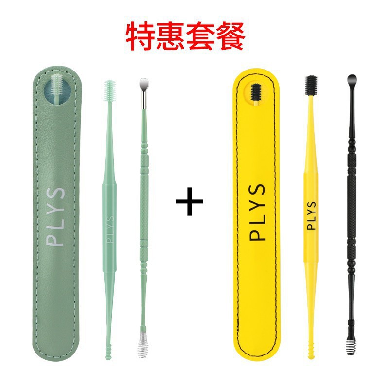 Acero inoxidable oreja de excavación set adulto espiral herramienta de excavación de orejas doméstica profesional hebilla cuchara de orejas