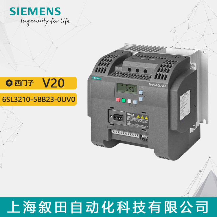 全新西门子V20变频器3.0KW 1AC 220V无滤波器6SL3210-5BB23-0UV0