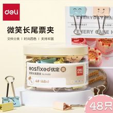 ������β��1��6�ųߴ��ѡ8551A/8554AĪ���ϳ�βƱ����β������
