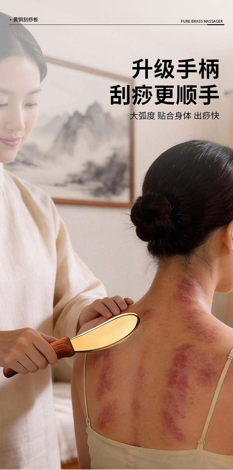Pure Brass Tiger seal scraping massage board for home back body universal Li Shifa guasha Tang copper Rosewood detail image