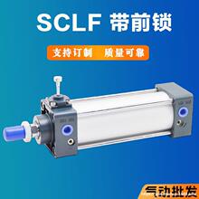 SCLF��������40 50 63 80 100 125X50X100X150X200�Զ�����λ����