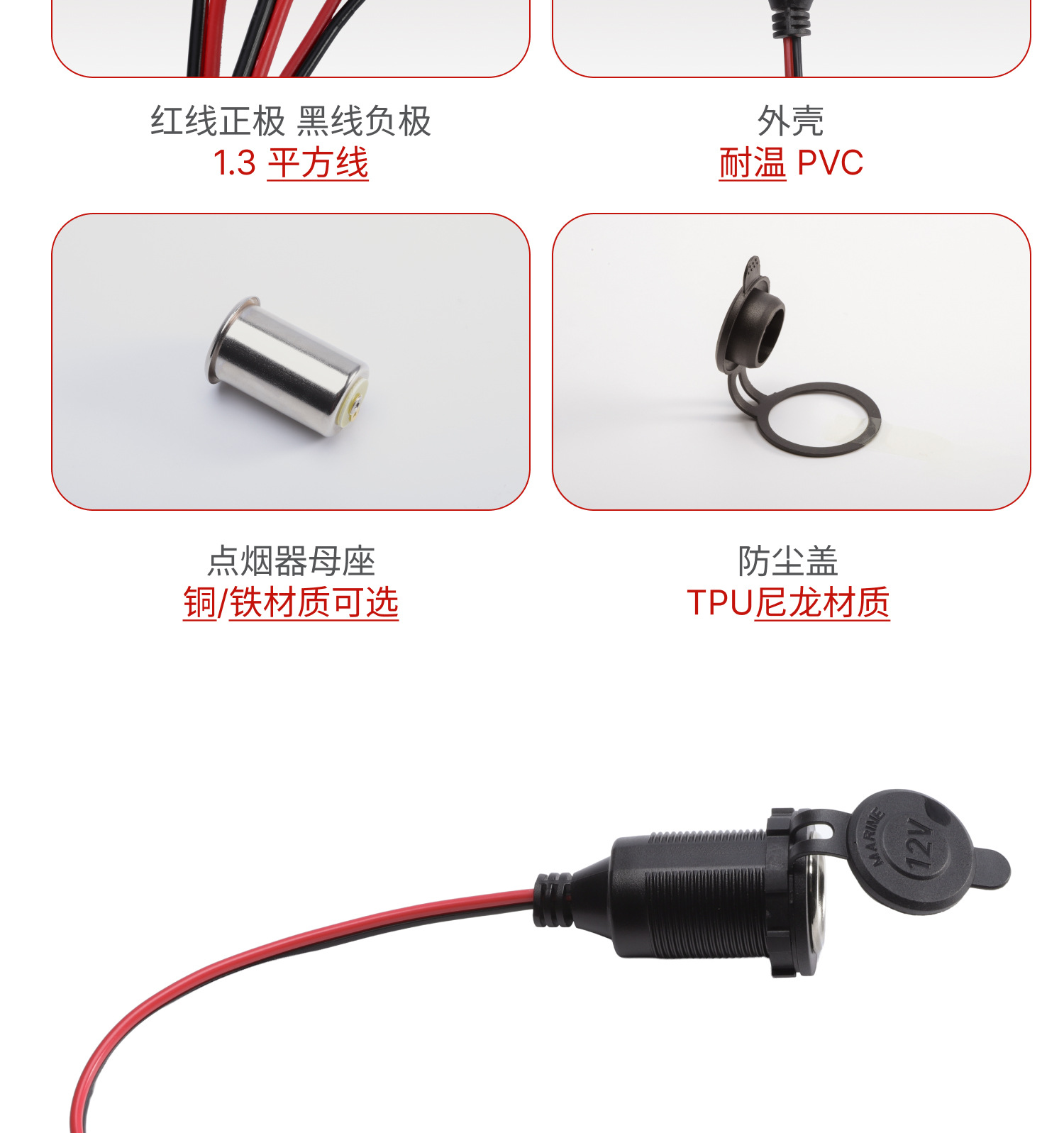 Car and Motorcycle Modified High-Power Cigarette Lighter Pure Copper Socket for Energy Storage Ip65 Waterproof Cigarette Lighter Female Socket