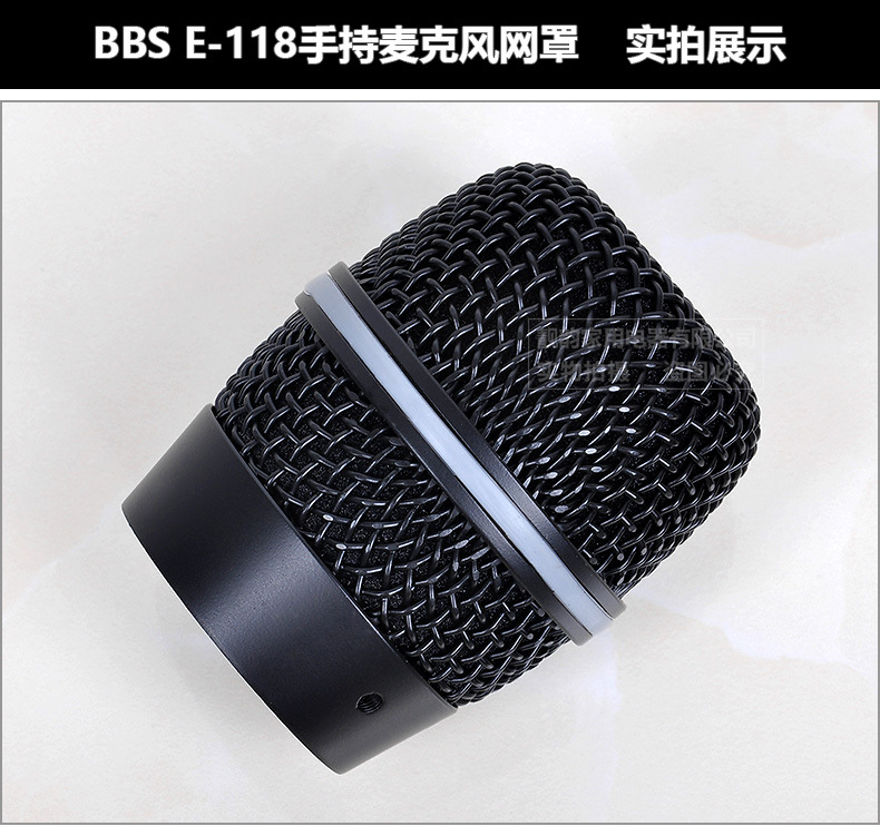 BBS E118网头中段下段尾管开关按键 话筒配件麦克风金属外壳