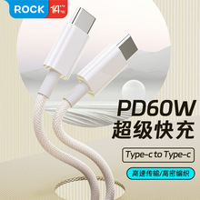 ROCK/���  Z20 C TO C 60W��䔵���� L=100CM����1�׳�늾�