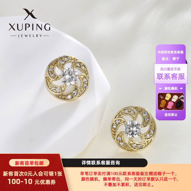 Aleación Xuping otoño y invierno Zircon flores pernos de aretes de verano de alto nivel nicho ligero de lujo pendientes de diamantes al por mayor mujeres