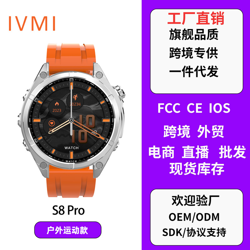 Cross-Border S8Pro Watch Sports Outdoor Ip68 Waterproof Heart Rate Call Smart Watch