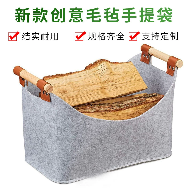Новая креативная фетровая сумка для хранения одежды корзина для хранения, поставка амазонской печи для дома дрова корзина для хранения