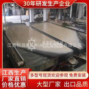 ɽɳ�x��u�� 138��β�V�ս�u�� LY4500�x�V�u�� �ӵ�ɳ�x��u��