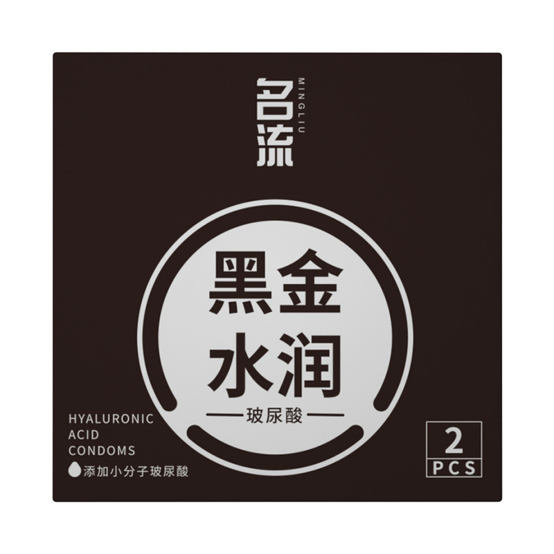 Celebrity black gold hydrating hyaluronic acid 2 pieces