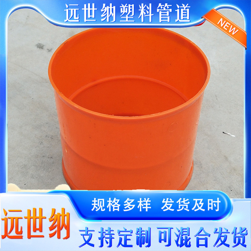 mpp电力管接头厂家批发多规格110-250电力管直接橙色直通现货