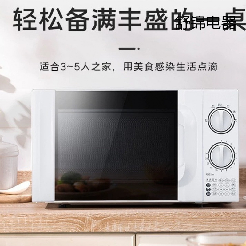 Microwave Oven - Household Quick High-Power Heating Mechanical Knob Turntable Type Steaming and Baking All-In-One Small