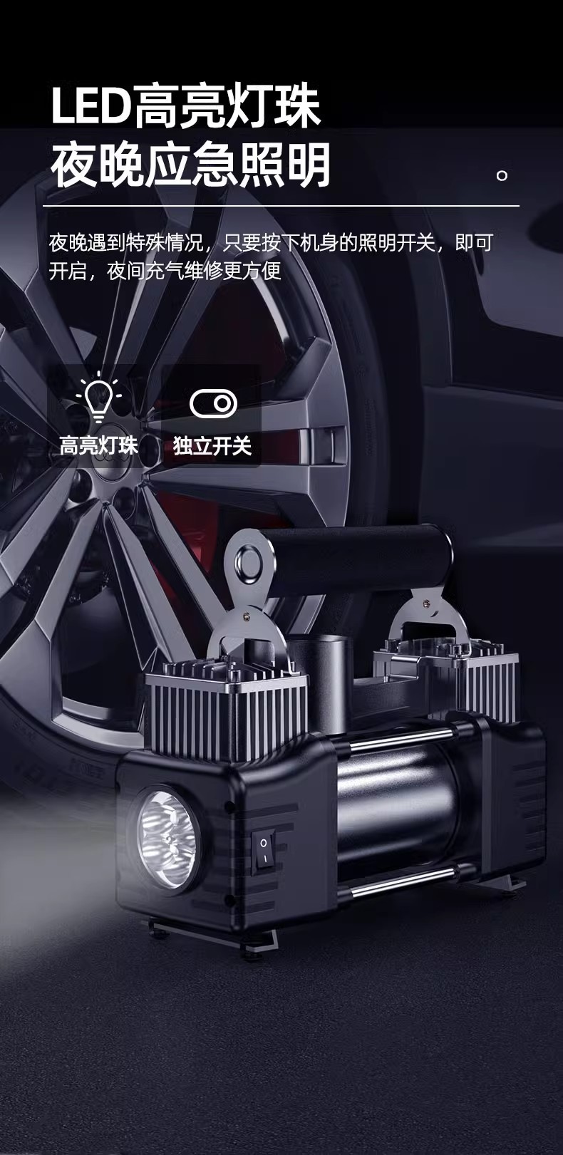 Vehicle-Mounted Air Pump High-Pressure High-Power Double-Cylinder Portable Car Tire Home Car Air Pump Cylinder Electric Vehicle
