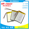 供应韩国KC认证锂电池,804265,2700mAH,暧手宝电池