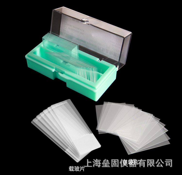世泰标准级显微镜盖玻片载玻片 病理级粘附显微镜载玻片-阿里巴巴