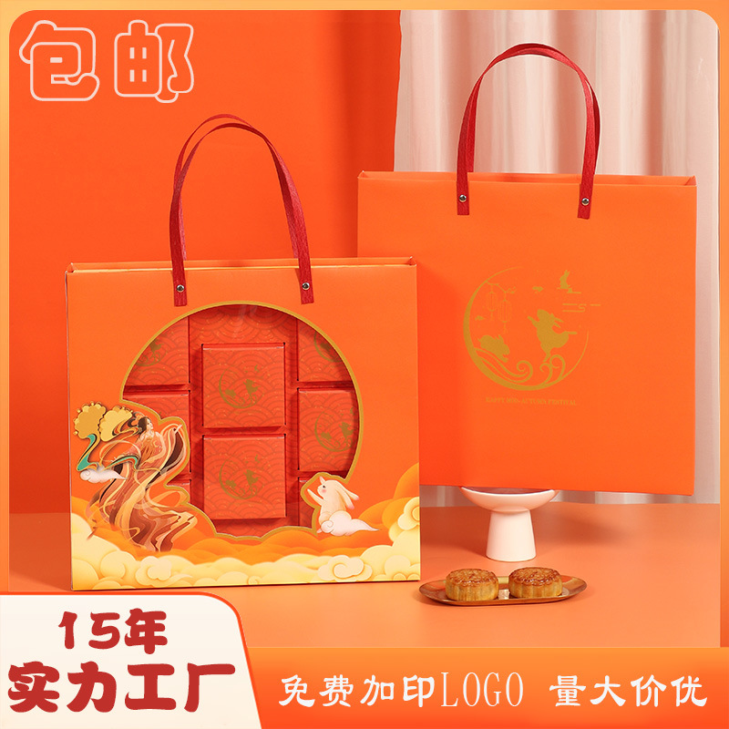 2024 pastel de luna caja de regalo caja de embalaje portátil al por mayor 468 hojas de yema de huevo caja de regalo plegable pastel de luna corrugado de mediados de otoño