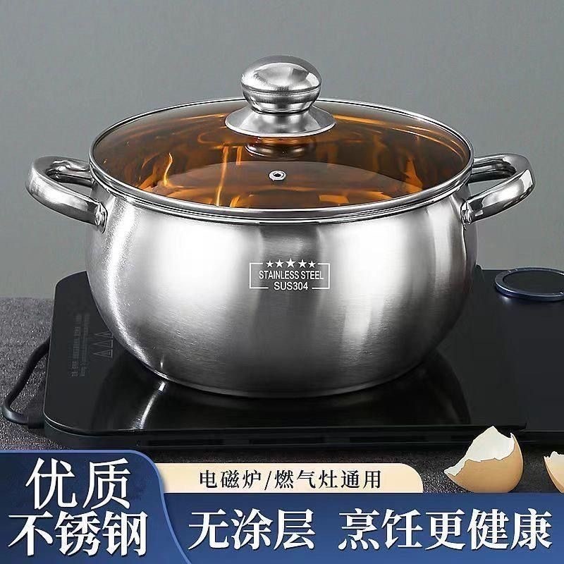 P【外贸尾单】特厚加高不锈钢锅苹果汤锅煲汤锅大肚锅煮面锅24cm|undefined