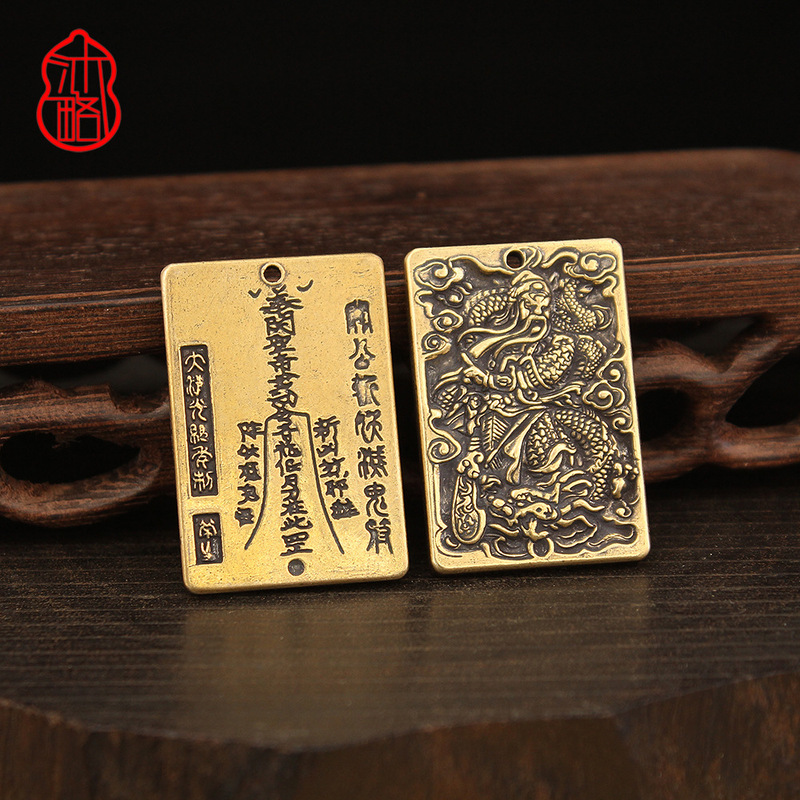 Factory Direct Sales Retro Guan Gong Embossed Tag Popular Brass Keychain Car Key Pendant Wholesale 2024 New Style