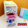 Cosmetics stationery desktop storage box drawer dustproof transparent finishing bedroom plastic large capacity multi -layer