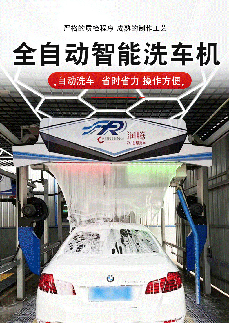 Customized fully automatic contactless car wash machine, automatic high-pressure 360-degree car wash machine, 24-hour unattended car wash equipment