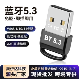 无线网卡;蓝牙适配器;其他网络设备