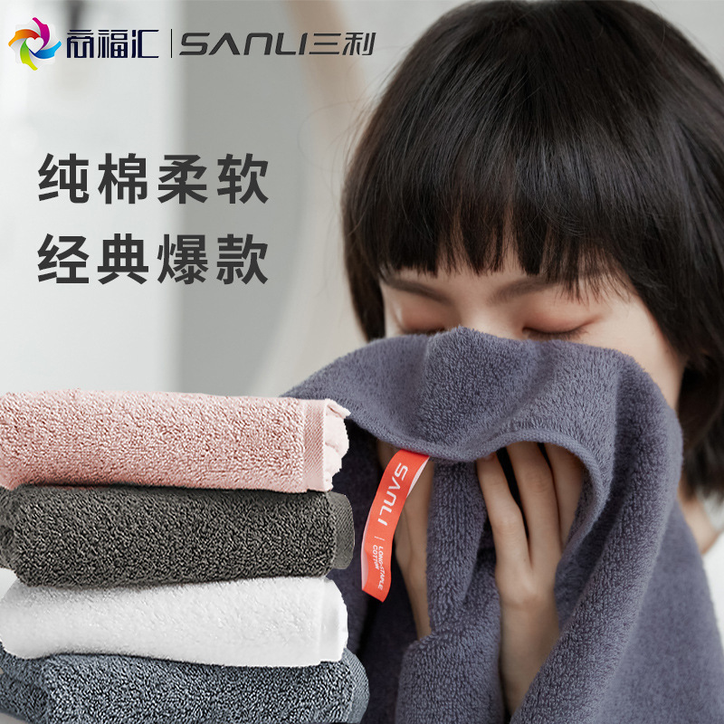 Sanli Towel Wholesale Pure Cotton Absorbent Thickened Bath White Household Men's and Women's Gift Hotel Beauty Salon Barber Shop