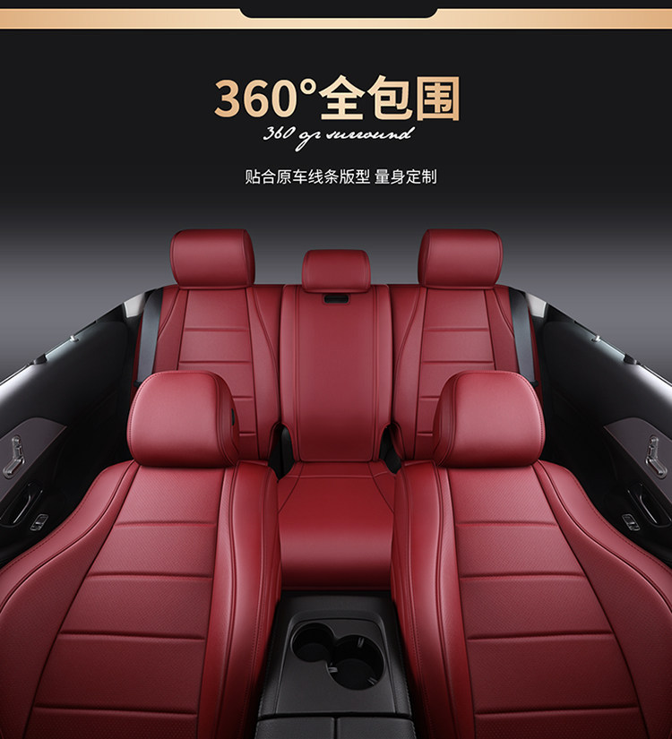 Suitable for Mercedes-Benz, Maybach, and Bmw Special Vehicles, Car Seat Cushions and Seat Covers, Full Surround, No Disassembly, Non-Damaging Installation, Original Car Color