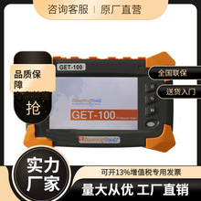 �h�r�����žS GET-100�ֳ�ʽ������ǧ����̫�W�yԇ�x XGT-200�f��