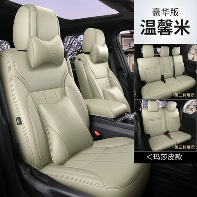 Modelə uyğun (Original) oturacaq örtükləri – Macan Special Car Seat - warm-rice-deluxe-edition-five-seats-nappa-leather-fully-surrounded-front-and-rear