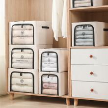 奶油风钢架箱 大容量牛津布衣物收纳箱防尘搬家棉被整理箱新款