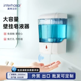 干手机;纸巾盒;皂液器