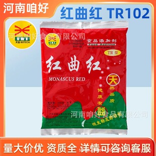 ����t���tTR102��Ȼʳ��ɫ��ʳƷ��ɫ������ƷʳƷ�決������