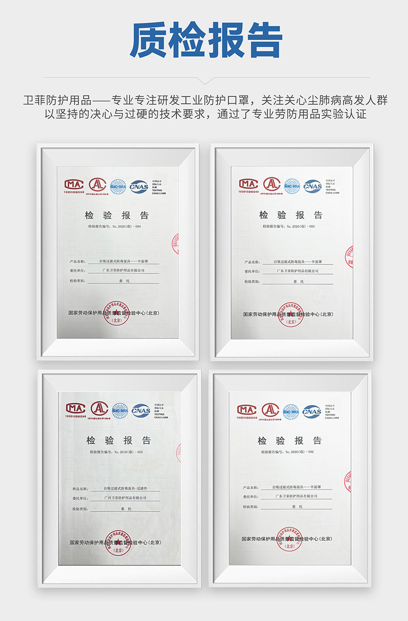 8600全面罩详情_09