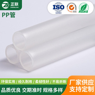 �|ݸ��ˮ��pp�� �͸ߜؽ^����ȼ�����zܛ�� ���ô�ڏ�PP͸����