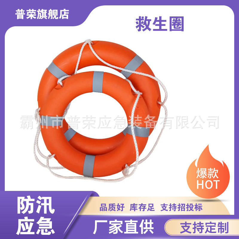 牛津布泡沫圈抗洪作业救生圈大浮力成人游泳圈闭孔型泡沫救生圈