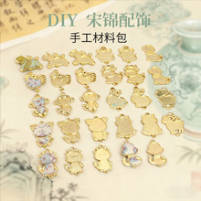 ���\ʮ����Ф�������� ���DIY�Ʒ��� ��ɫ����������ϰ����l