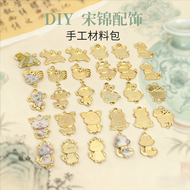 Song Brocade Twelve Zodiac Pendant Base, Kuangji Diy Jewelry...